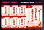 五个引领