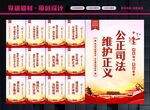 人民法院