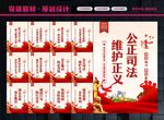 法院文化