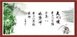 天行健 君子自强不息 
