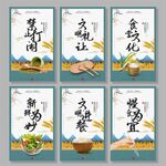 食堂文化