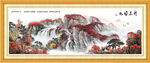 高山流水