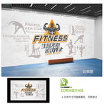 运动健身文化墙