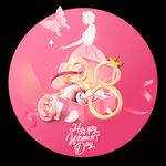 38女神节