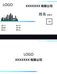 简约高档名片