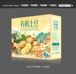土豆包装