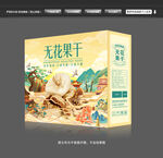 无花果干包装