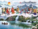 八仙过海