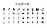 矢量图标素材