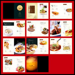 高档酒店西餐菜谱