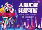 商场 灯箱 地产