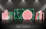 粉绿森系婚礼