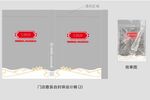 瓜子坚果干果糕点透明自封袋包装