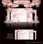 粉色婚礼背景