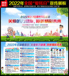 关爱听力健康 聆听精彩未来