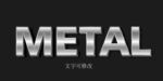 金属字立体字