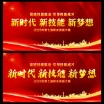 职业技能大赛