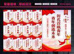 青年之家