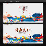 中国风海报