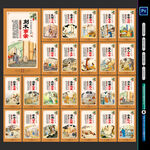 二十四孝