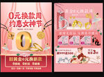 女神节   