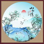 意境桃花源水墨山水背景墙