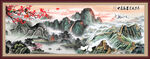 五岳独尊泰山日出