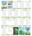 世界野生动植物日 （部分位图）