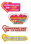 异形牌