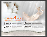 白色智能床垫灯箱海报