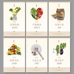食堂文化