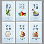 食堂文化