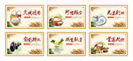 食堂文化标语