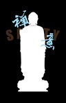 禅意