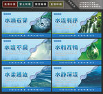 水文化