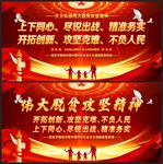 弘扬伟大脱贫攻坚精神