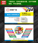创意设计公司名片设计