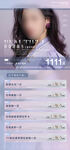 医美活动海报