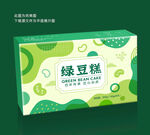 绿豆糕包装