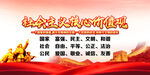 核心价值观