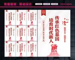永葆军人本色
