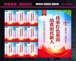 永葆军人本色