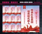 时代新人