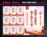纪委监察