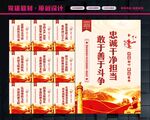 检察院文化