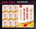 检察院文化