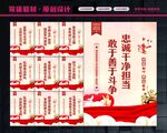 纪检监察