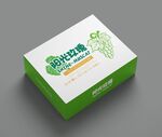 葡萄包装 阳光玫瑰 展开图
