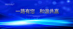 蓝色科技