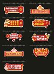 手举牌